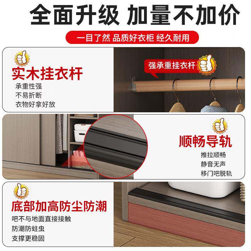 物推SUE拉门简易柜家用经济出租衣房卧室质小户型收纳木储儿童挂