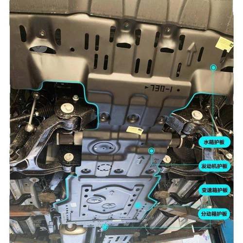 长城炮坦克枭龙哈弗H69哈弗H57H6初恋神兽H大狗m6f底盘发动机下护