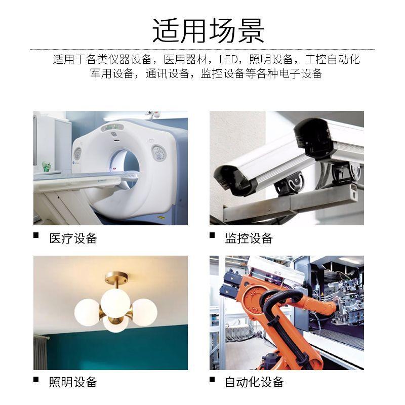 明伟开关电源大功率000w2000QPJ0w300w20V转24V变压器12v428v明1