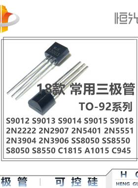 SBT131-60双向可控硅OT-89极管BT131贴AL-37951片0三优势现货