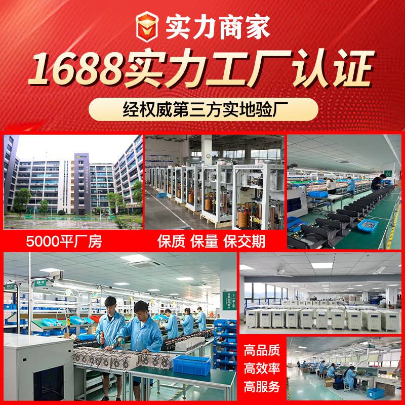 软启动器水泵电机三进三出厂家22kw30kw45kw智能在线式软启动器