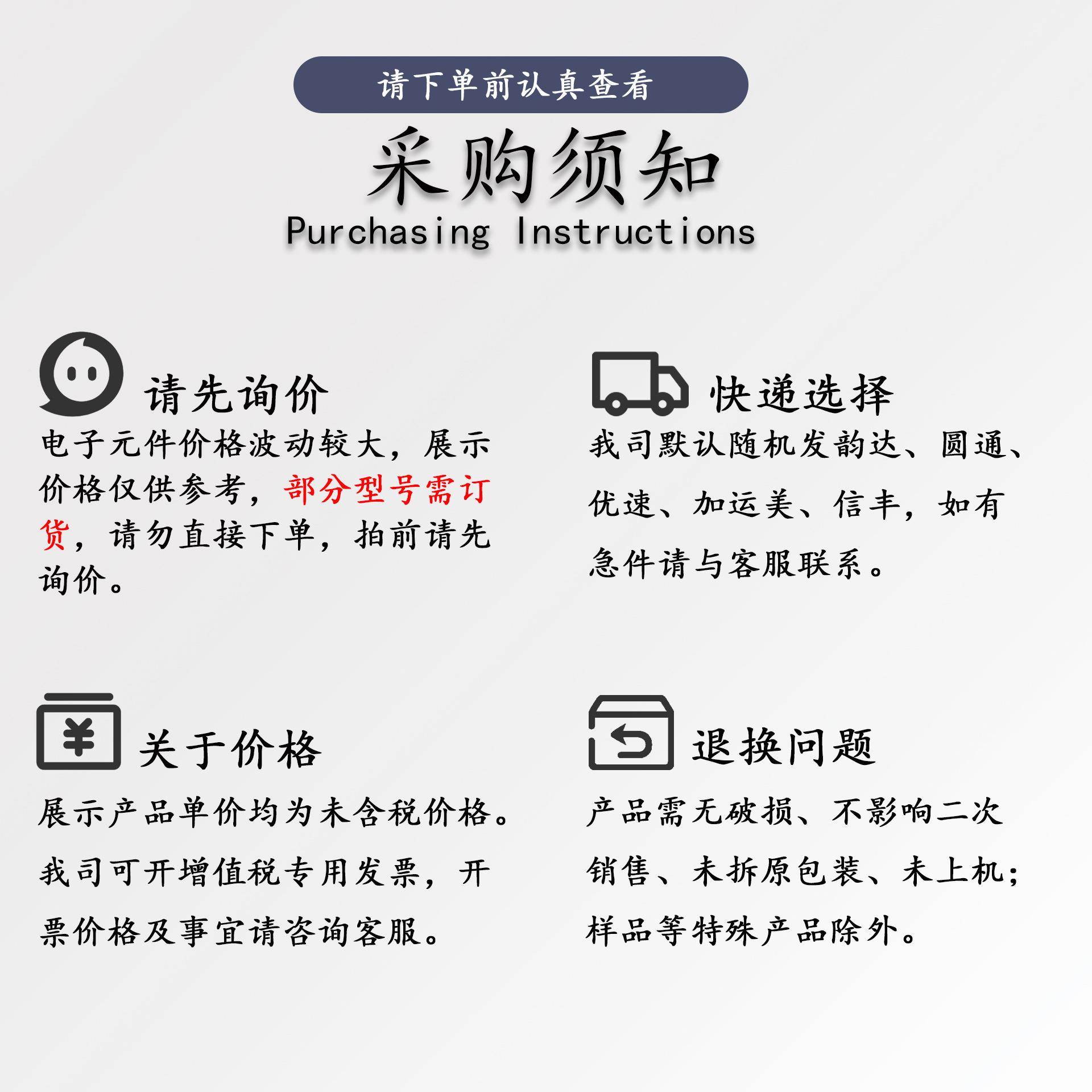 PQJ长电/长晶CJU110管N0T-252-2L110AMOS管场效应贴片NO沟道