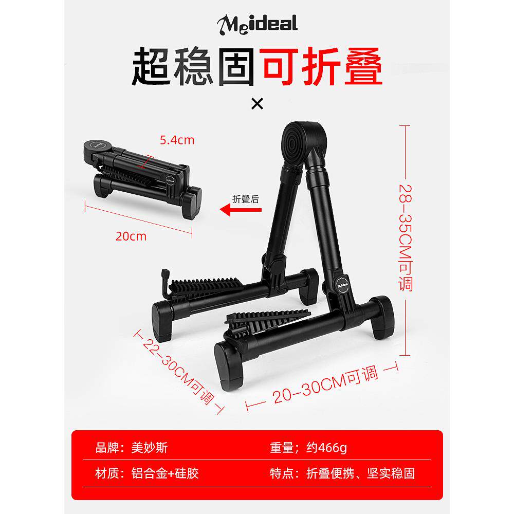 吉他用架立式支架电吉他小提琴尤里通里落地家用放置架地架LRK克