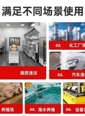 HID商用压不蚀锈钢泵厨房重油污防腐耐酸碱高冷热水消毒头清洗车