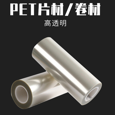 厂家生产挂版片基排版胶片配件