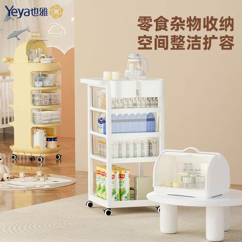 Yey推车置物架WWS宝宝婴儿用品多层a屉抽移动收架日式透纳明手推