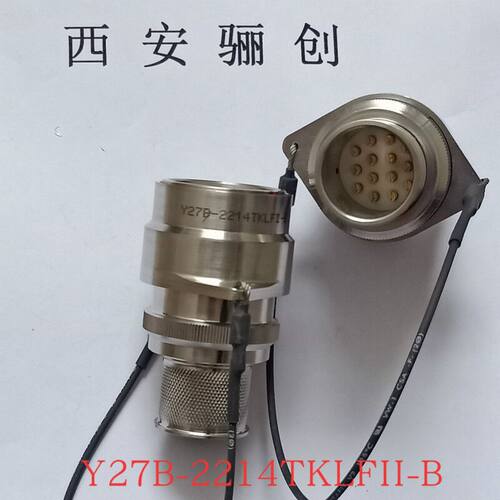Y27系列插头装针Y27B-1203TJL方座装孔Y27B-1203ZKBM