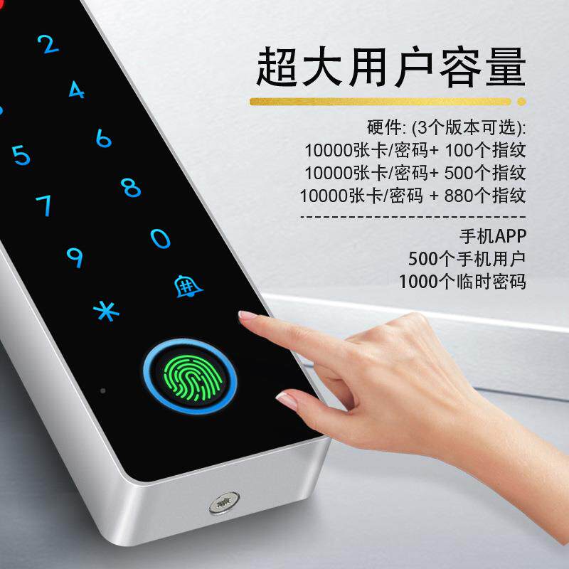 大容码量10000用ABS材质CF4指纹刷卡密防水门禁一体户机