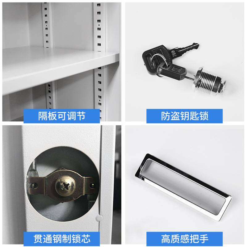 办公室档案资料财务凭证抽屉铁皮储物柜钢制带锁书柜钢制加厚