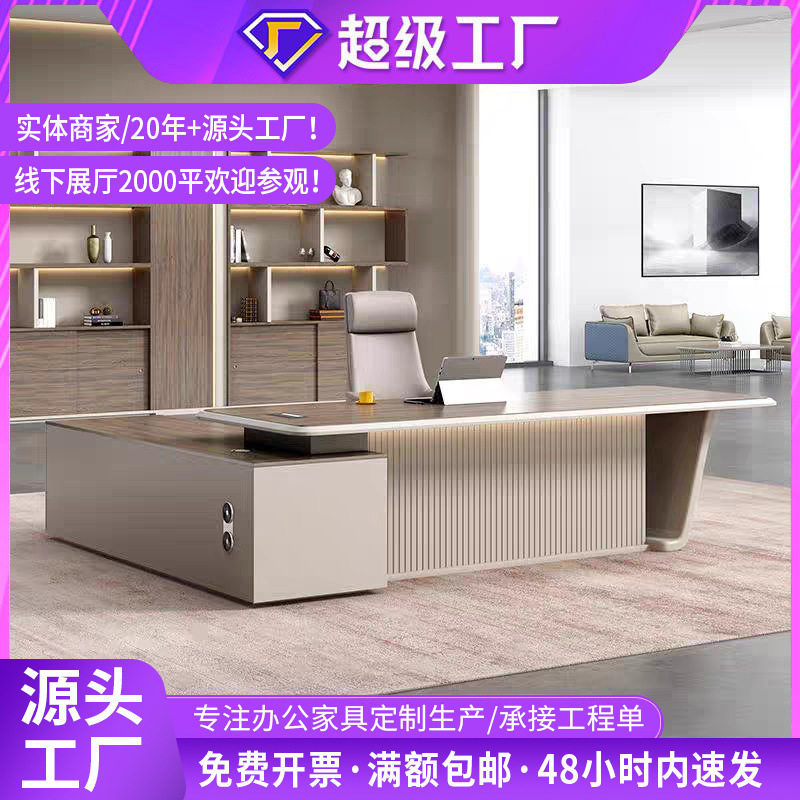 新款老板办公桌简约现代总裁桌大班台带侧柜烤漆单人经理办工桌