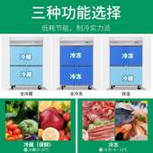 门冰四箱商门用冷藏冷冻厨房保鲜柜4开598立冷柜式 不锈钢冰柜大容