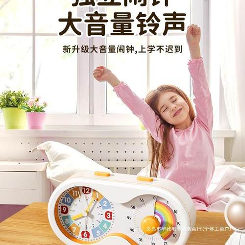 计时器小学生音律三合一闹钟静定PFQ时自儿童学管习时间理器无