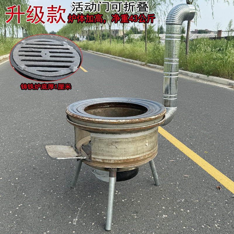 58公分汽车轮毂改装柴火灶加厚农村柴火灶便携柴煤两用钢圈灶台炉