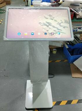 卧2.5寸落地电容1触摸一机式K型查询机立式款触控QMM电子签名体广