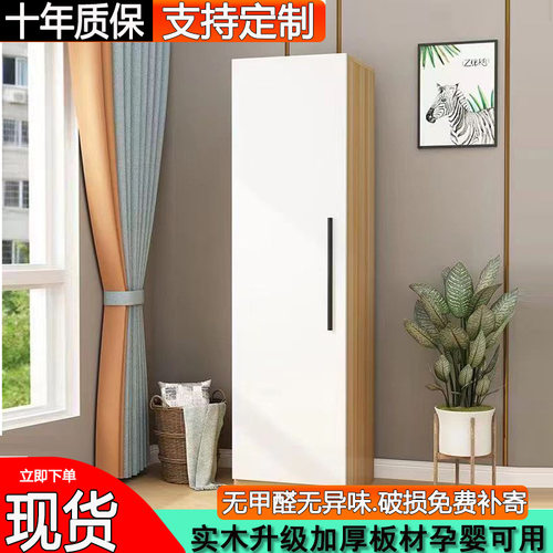 实木衣柜宝宝收纳衣柜实用款多层挂衣橱窄柜夹缝柜阳台储物被rrω