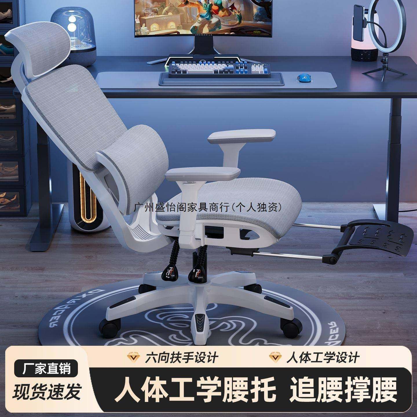 电脑椅012人体工椅子家椅用可躺办公坐舒适久透学气网布座椅电竞,商业/办公家具,办公电脑椅/职员椅,淘宝优惠券,粉丝福利购,淘宝优惠卷