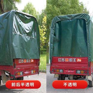 电雨动三轮车厂家直供车棚可折叠推拉雨棚防折特缩厚全封闭式叠伸