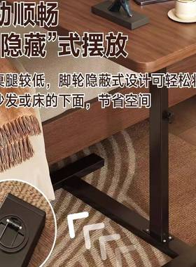 书床边桌可移动升降电脑桌子卧家用折叠桌简易生写字CBZ31321室桌