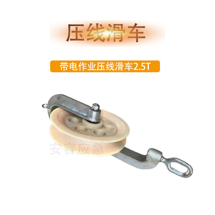 电力施工镀锌防锈地线升空滑轮