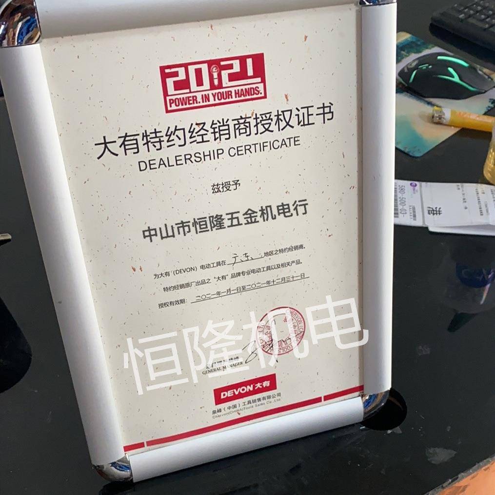 大有无电锤0充电冲击手电钻电动扳GGQ手刷角磨机套装组合钻2V多功