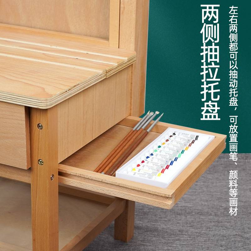 升级款榉木双抽屉画桌画室美术专用素描多功能可升降侧边抽屉画架