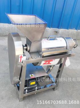 商机姜锈用生榨汁不钢梨榨汁QOQ机螺旋榨汁机胡萝卜破碎榨汁机