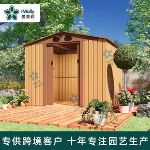 花园S外储物室Gare户nd弓箭手Dhed铁皮房工具房杂物间活动储物间