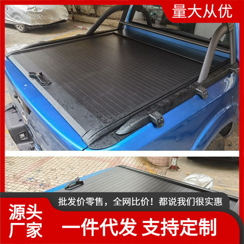 皮卡卷帘盖通用汽车后盖拉推平顶多功能手动越野车后盖汽车外饰件