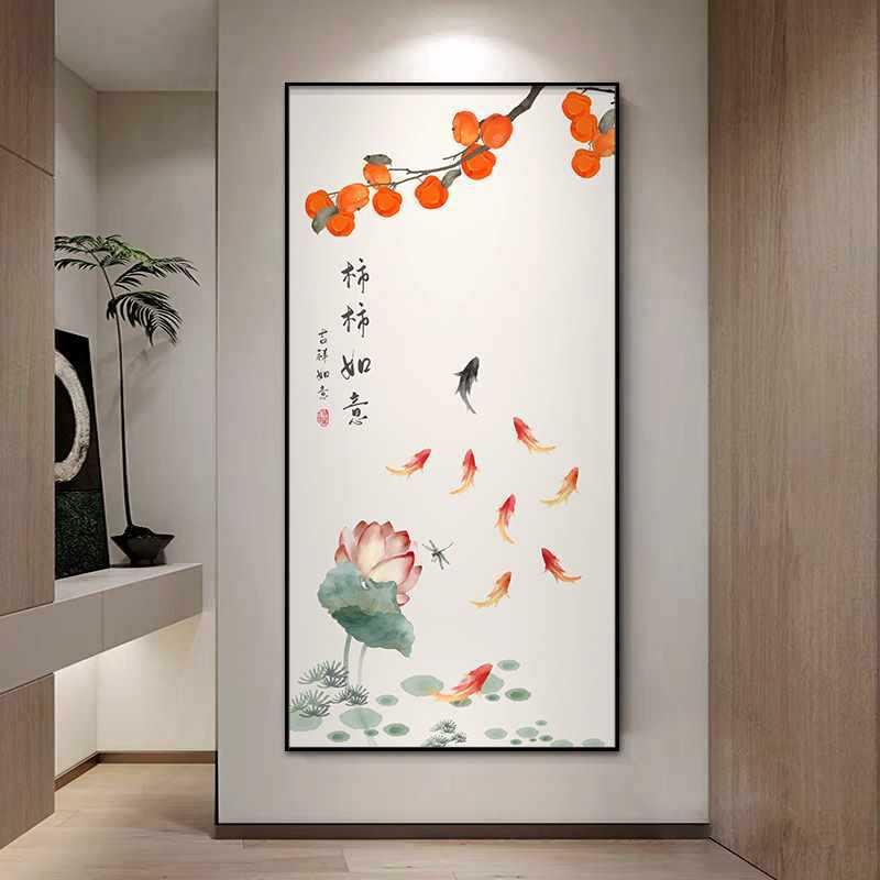 F97J5T7M新中式九鱼版图玄关装饰画客厅入走廊过户道挂画轻奢柿画
