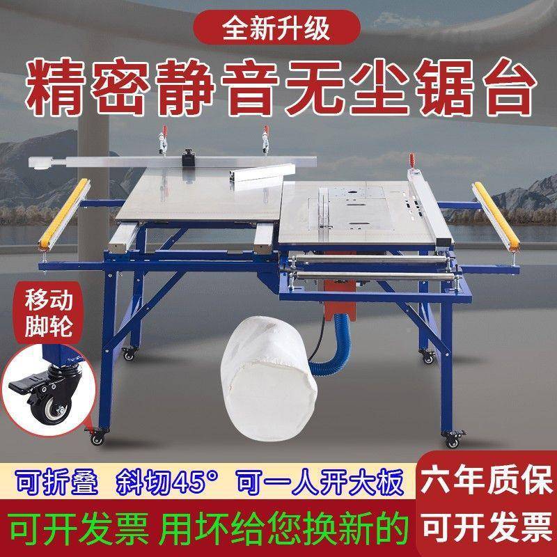 139木工锯台多功能尘折叠一台体机无型子母锯精密轨道工作小推垒