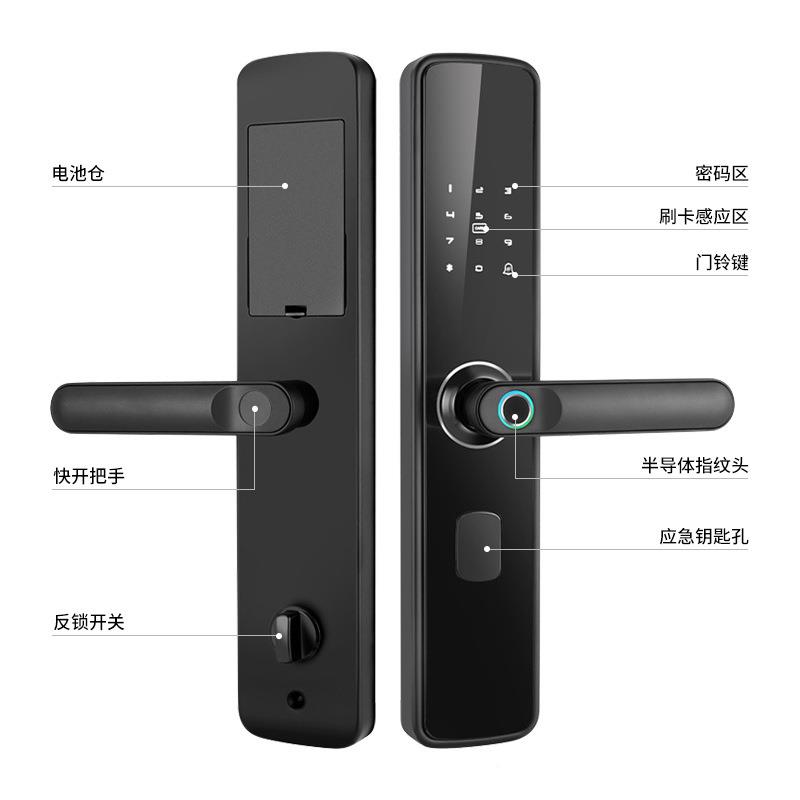 能半一自动握开NWI防盗大门锁进户门入户大门家用电子密锁码指纹