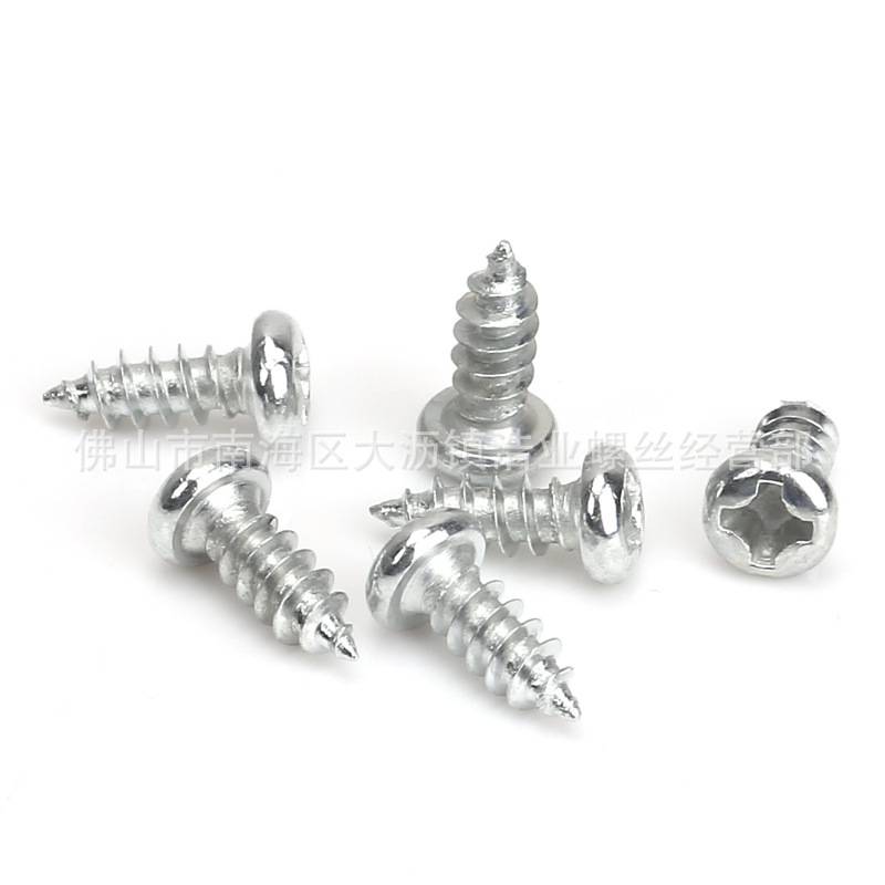 PA2.6*8螺丝自攻螺钉圆头自攻螺丝盘头自攻螺钉 十字槽元头自攻钉