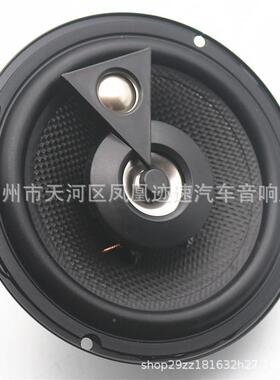 汽车NYF扬声车器4寸寸6.56*9寸同轴音5寸响喇叭汽低音扬声器