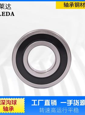 工直供UKD866224厂22662262306232机械配套深沟球轴承