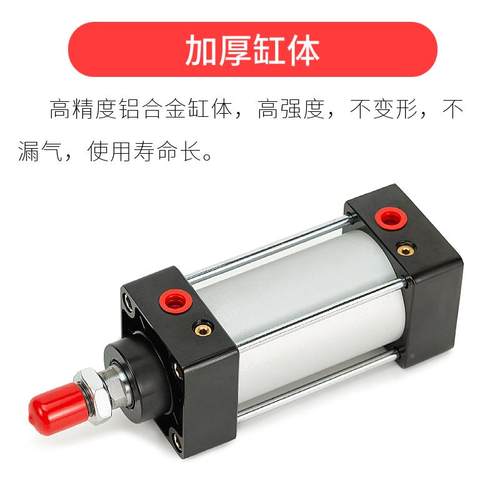 气动标准气缸SC3/40JVT/5/603/80/1020X25X50X75X15-0X200X300X50