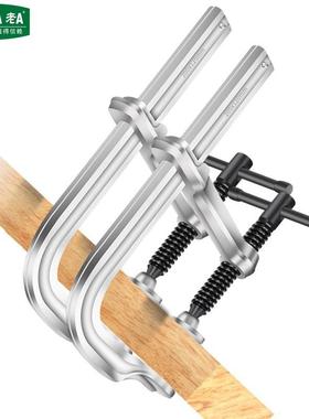 老XHCA加厚0f夹子木工c形夹A紧快速固器定F夹具夹钳工具L32039