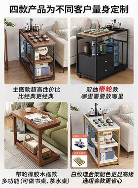 家茶几桌茶台侧边沙边几发用移动小茶桌子25585柜茶水柜现代简约