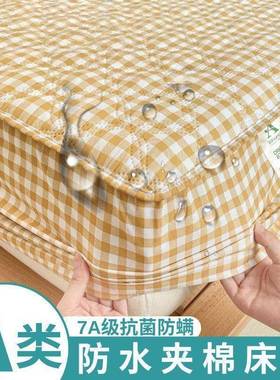 防水床笠a隔床隔脏水床罩隔尿布可机类洗PJN全包防尘床垫单保护罩