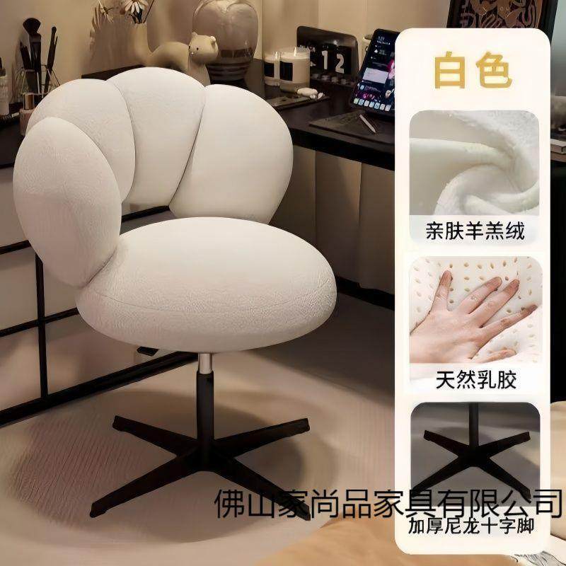可升降旋转子电久脑椅舒适坐靠背椅化妆椅家用PYK女生卧梳室妆台,商业/办公家具,办公电脑椅/职员椅,淘宝优惠券,粉丝福利购,淘宝优惠卷