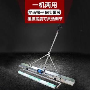 53混凝电动振平尺刮平尺覆膜机多刮功能锂面电振动小型路整土平平