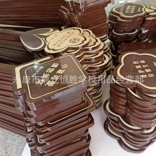 不88锈园公小区花草绿化草坪钢牌温馨提示警示牌标语指示牌牌