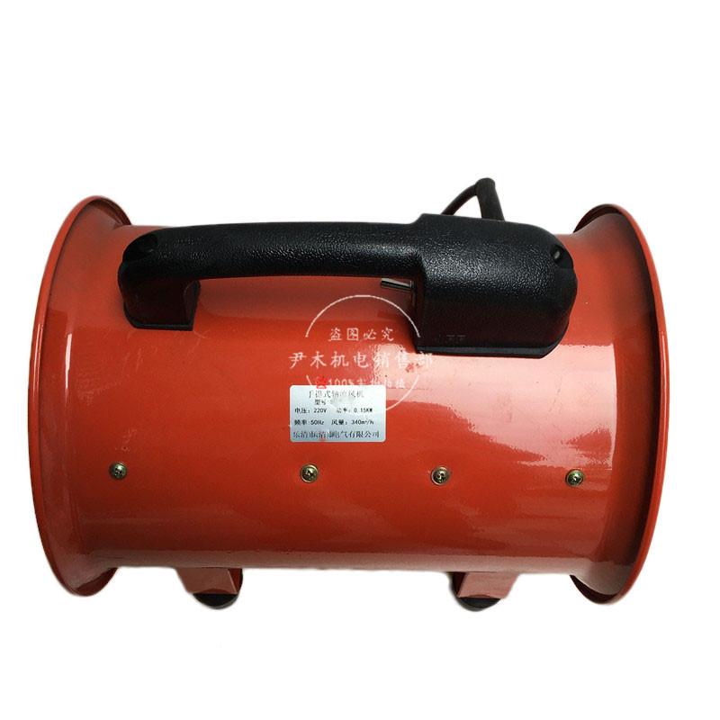 手送提YVJ安全轴流风机SFT-200移动风机手提风机SHT-200CTF