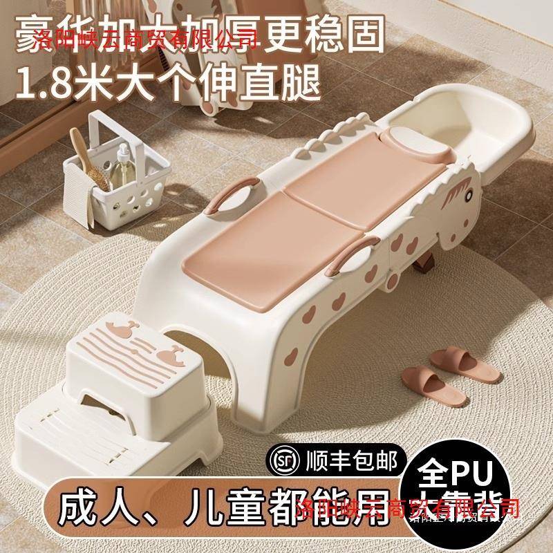 洗头发床躺洗椅孕妇头洗头儿童椅宝宝洗头家用大NQL人成人可