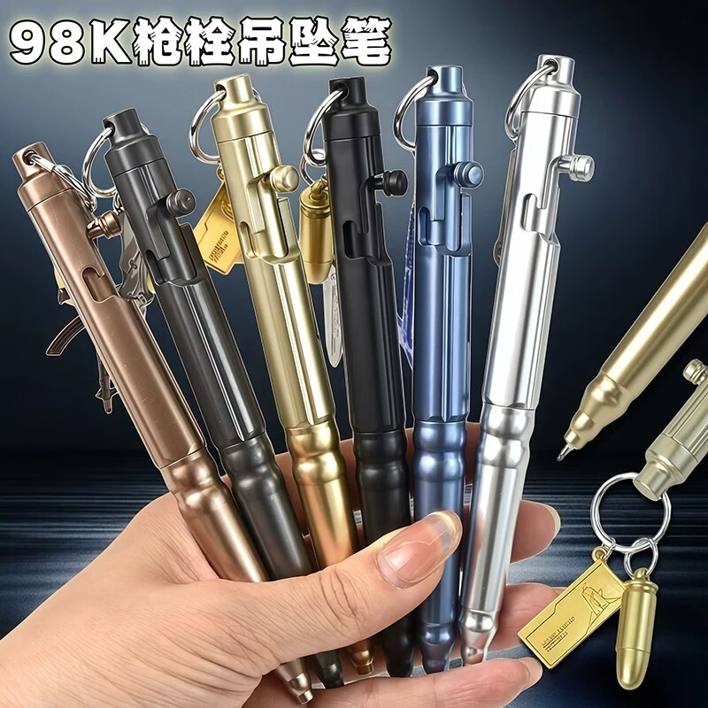 网红枪栓机械笔吃鸡枪型笔小学生创意中性笔男孩礼物奖励武器 - 实物图