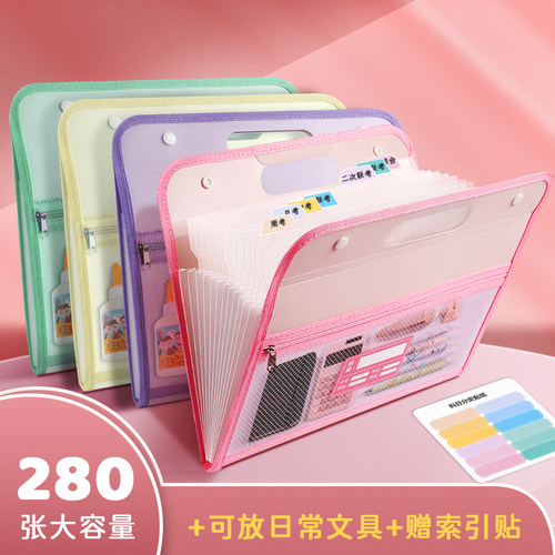 a4手提式风琴文件夹试卷收纳袋学科文件袋高中生多层竖式分层科目
