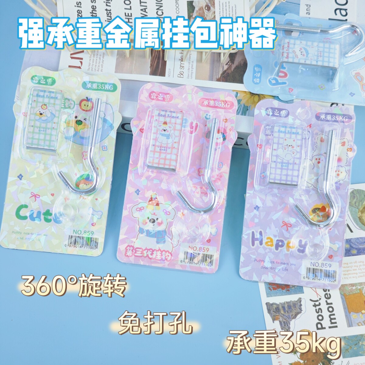 霖之雪卡通小熊课桌侧边书包挂钩旋转调节学生教室挂书包神器批量图片