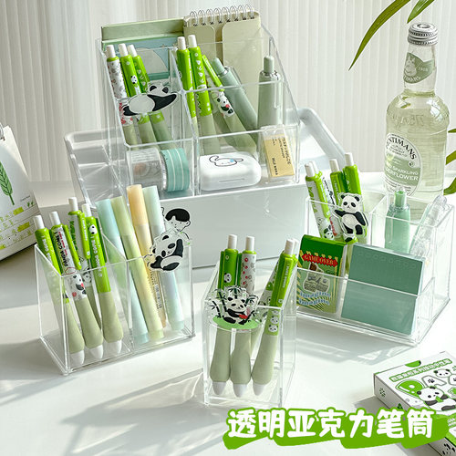 亚克力笔筒透明学生文具笔盒化妆刷桌面收纳盒高级感轻奢简约笔桶