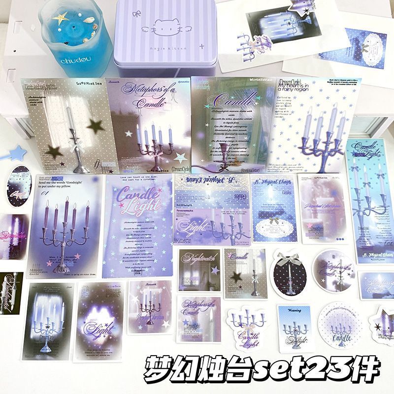 原创梦幻烛台覆膜文创set追星出卡打包材料套装装饰贴纸卡片全套图片