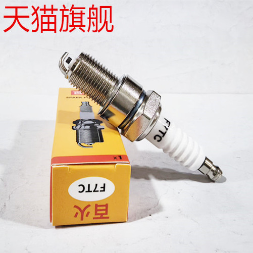 168/170F/173/177/188发电机火嘴