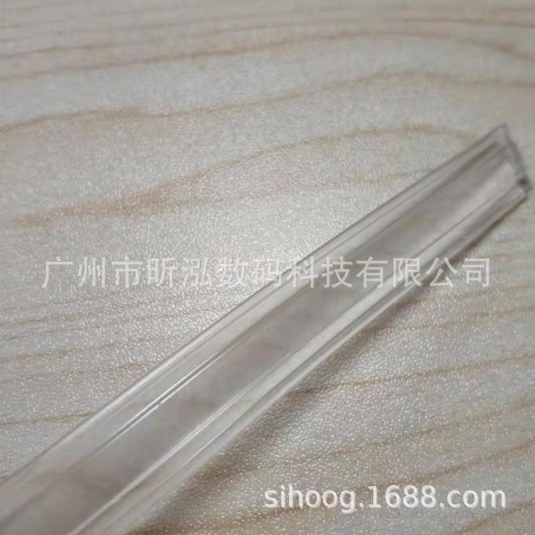 广742告缝纫机C透明色PV胶条双针线槽胶条白防扭曲卡布箱软灯边条
